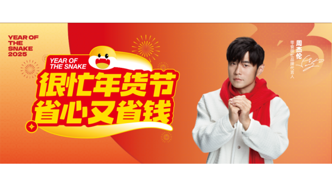 正式开抢！环球360游戏年货节来啦~